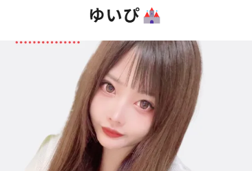 WASABI 所属ライバー　ゆいぴ