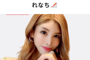 WASABI 所属ライバー　れなち